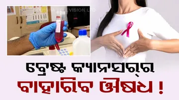 new ray of hope in breast cancer treatment