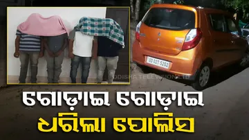 Kidnapping bid foiled in Nayagarh