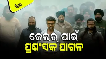 Jailer box office collection day 2