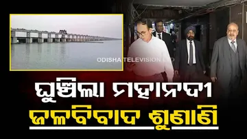 Mahanadi river tribunal 