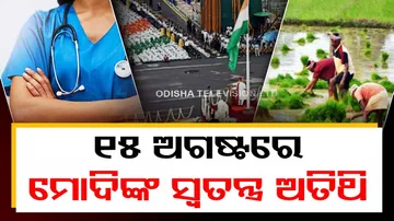 Independence Day 2023