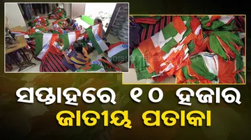 77th Independence day 