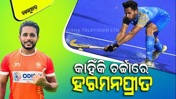 Who is Harmanpreet Singh