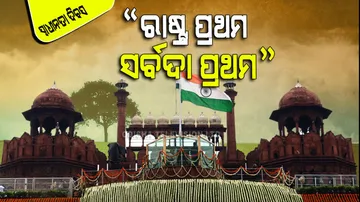 Theme history significance of independence day