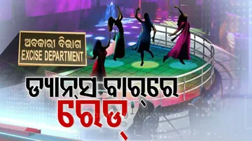 ଶୁଭଲକ୍ଷ୍ମୀ ସୁଇସାଇଡ୍ ପରେ ଚେଇଁଲା ଅବକାରୀ ବିଭାଗ