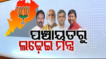 General Elections 2024