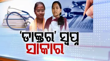 impoverished student crack NEET