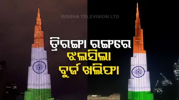 Indian Flag Displayed At Burj Khalifa 