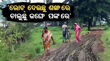 poor condition of road in Odisha’s Niali