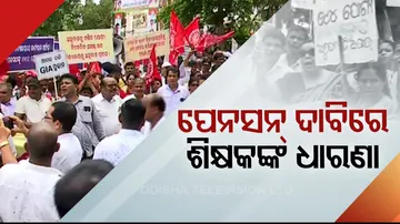 Odisha Secondary Teacher Association Stage Protest