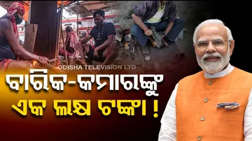 Union Cabinet Approves 'PM Vishwakarma' Scheme