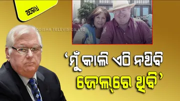 Us Judge Shoots wife Dead