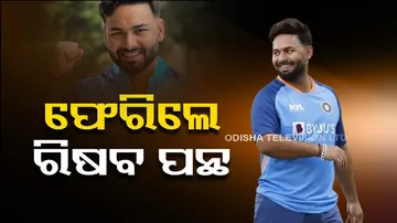 Rishabh Pant's First Batting Video