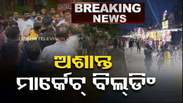 Bhubaneswar Market Building