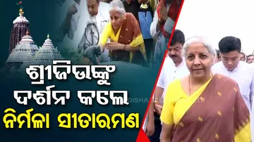 Union Minister Nirmala Sitharaman Odisha Visit