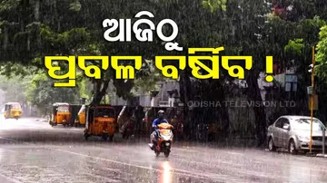 Odisha Rainfall Alert
