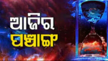 Panchang Today 17th August 2023