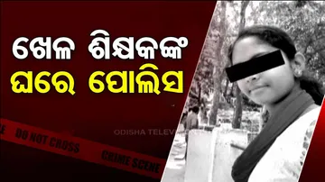 Mahanaga Minor Girl Death Case