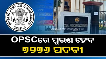 OPSC Medical Officer Recruitment 2023