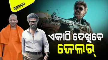 Megastar rajinikanth reached lucknow to meet yogi adityanath to-watch jailer