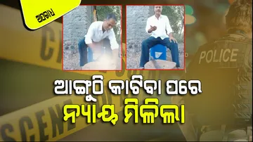 ନ୍ୟାୟରେ ବିଳମ୍ବ ଯୋଗୁଁ ଆଙ୍ଗୁଠି କାଟି ପ୍ରତିବାଦ କଲେ ଯୁବକ