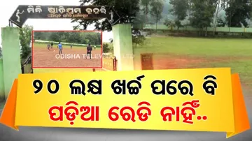 Jojana Ra Na Hari Loot