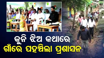 After Koraput girl’s Independence Day speech, Dasamantapur block admin reaches out ignored village