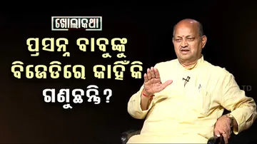 Manmohan Samal