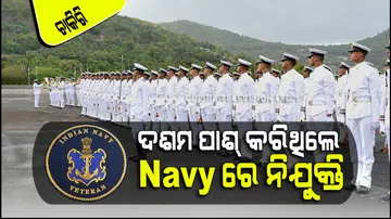 Indian Navy Tradesman Mate Recruitment 2023 notification