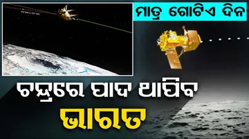 chandrayaan 3 live updates