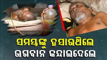 Once known for his acting, man now seeks financial assistance for livelihood in Kendrapara