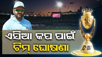 Asia Cup 2023 India Squad announced