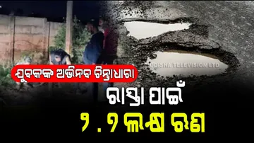 Man takes loan of rs 2-7 lakh to fill potholes in the road