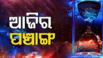 Today Panchang 22 August 2023