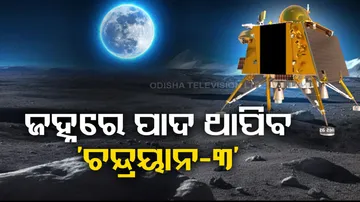 Chandrayaan 3 Moon Landing LIVE Updates