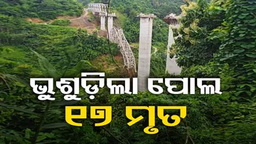 Mizoram Under construction Bridge Collapses