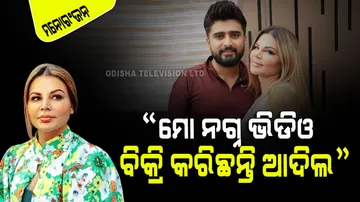 Rakhi Sawant on Adil Khan Durrani