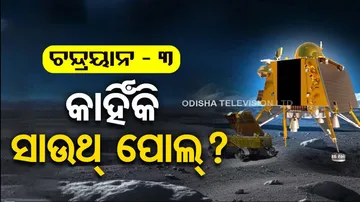 Chandrayaan-3 In South Pole On Moon