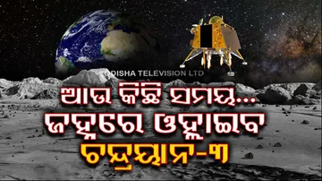 Chandrayaan 3