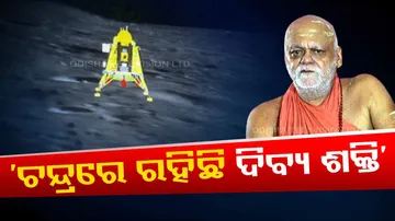 Chandrayaan 3 