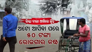 Auto-rickshaws leave bicycle drivers in the dust