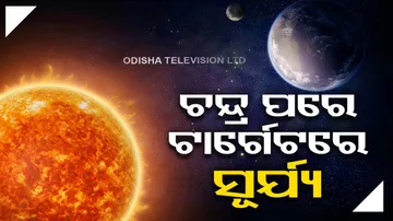 Aditya-L1 Solar Mission Launch Likely Next Month