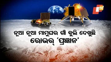 Chandrayaan 3