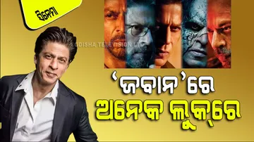 ‘ଜବାନ’ର ଆଡଭାନ୍ସ ବୁକିଂ ଆରମ୍ଭ; ଆମେରିକାରେ କଲାଣି ଦେଢ କୋଟି ରୋଜଗାର