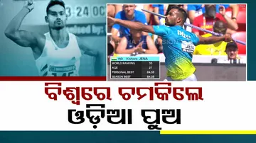 World Athletics 2023