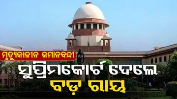 Dying declaration can't always be sole basis for conviction