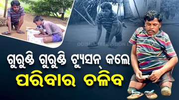 Divyang seeks for government support 