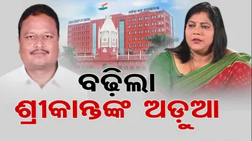 Sanjukta Mahala - Srikant Sahu