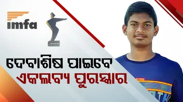 EkalabyaPuraskar 2023