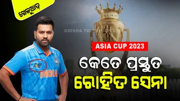 Asia Cup 2023; Can Team India win?